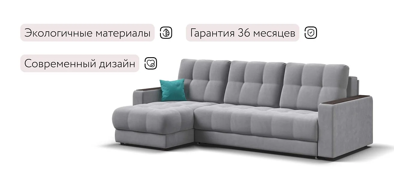 Угловой диван Босс Про Классик Велюр Монолит сталь