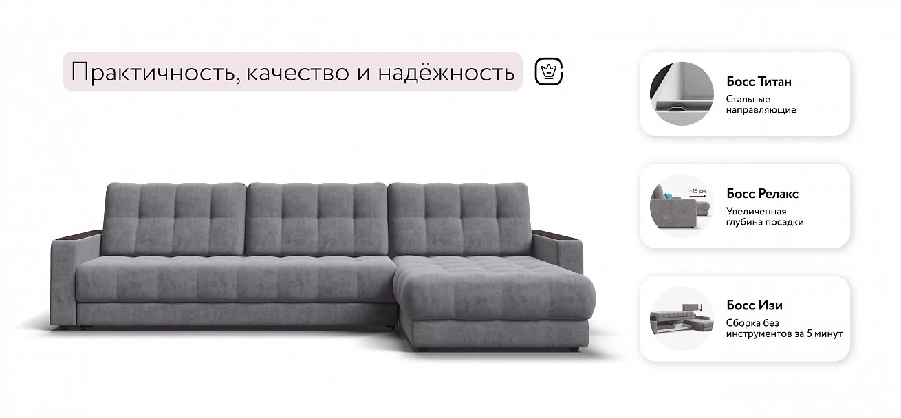 Угловой диван Босс Макс Велюр Роял агат