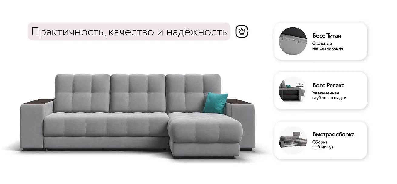 Угловой диван Босс Про ХЛ Велюр Монолит сталь