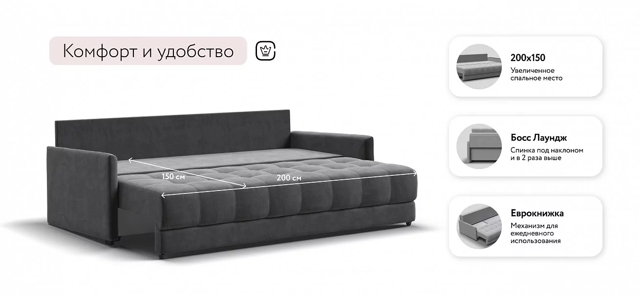 Диван Босс Лофт Велюр Монолит серый