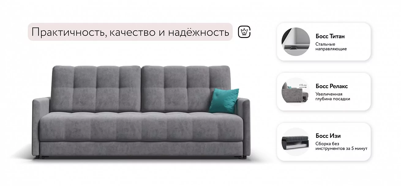 Диван Босс Лофт Велюр Роял агат