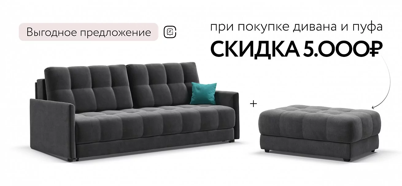 Диван Босс Лофт Велюр Монолит серый