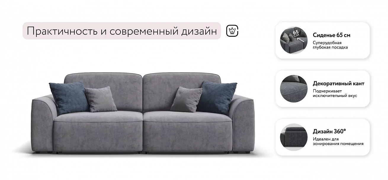 Диван Кинг Велюр Роял агат