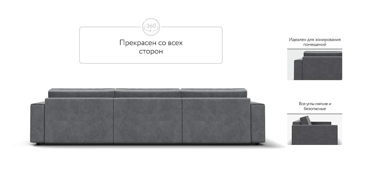 Диван Босс Софт Модуль Макс Велюр Реал серый