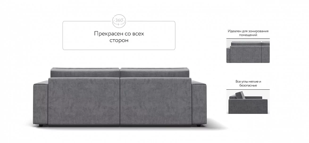 Диван Босс Софт Модуль Велюр Роял агат