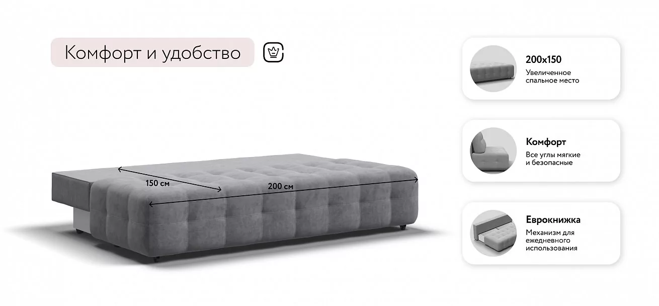 Диван Босс Мини Велюр Роял агат