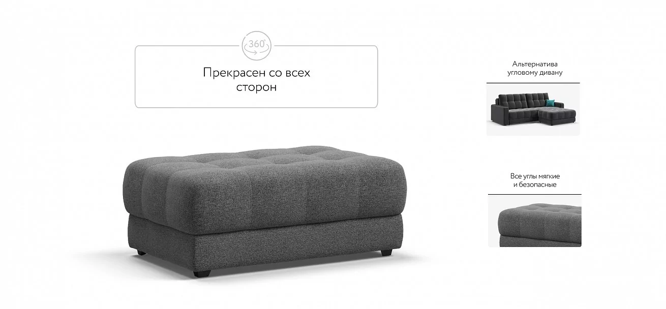 Босс пуф Рогожка Мальмо серый
