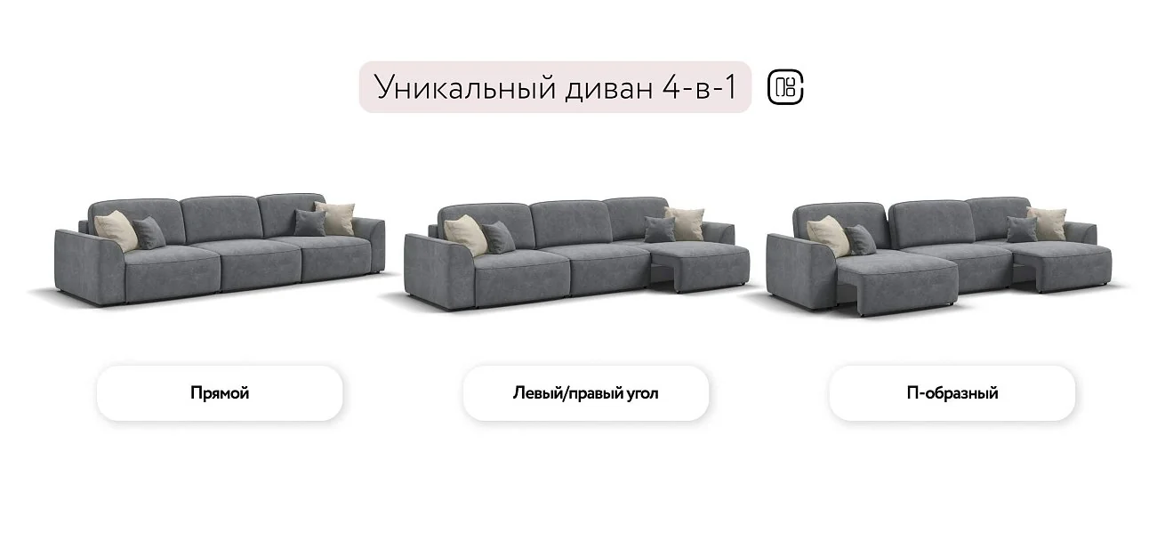 Диван Кинг Макс Велюр Реал серый
