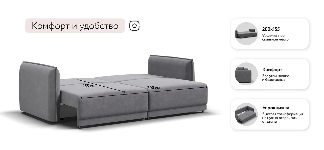 Диван Босс Овал Велюр Роял агат