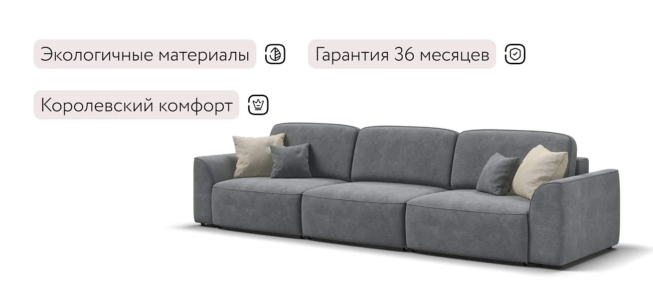 Диван Кинг Макс Велюр Реал серый