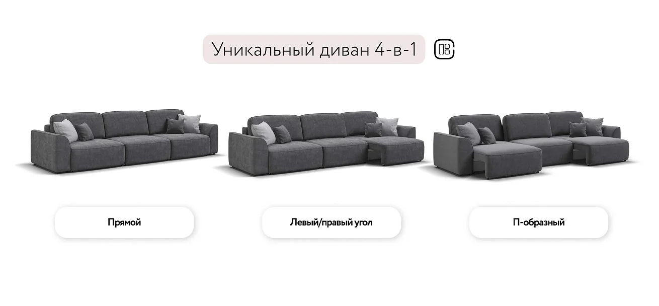 Диван Кинг Макс Шенилл Клауд графит