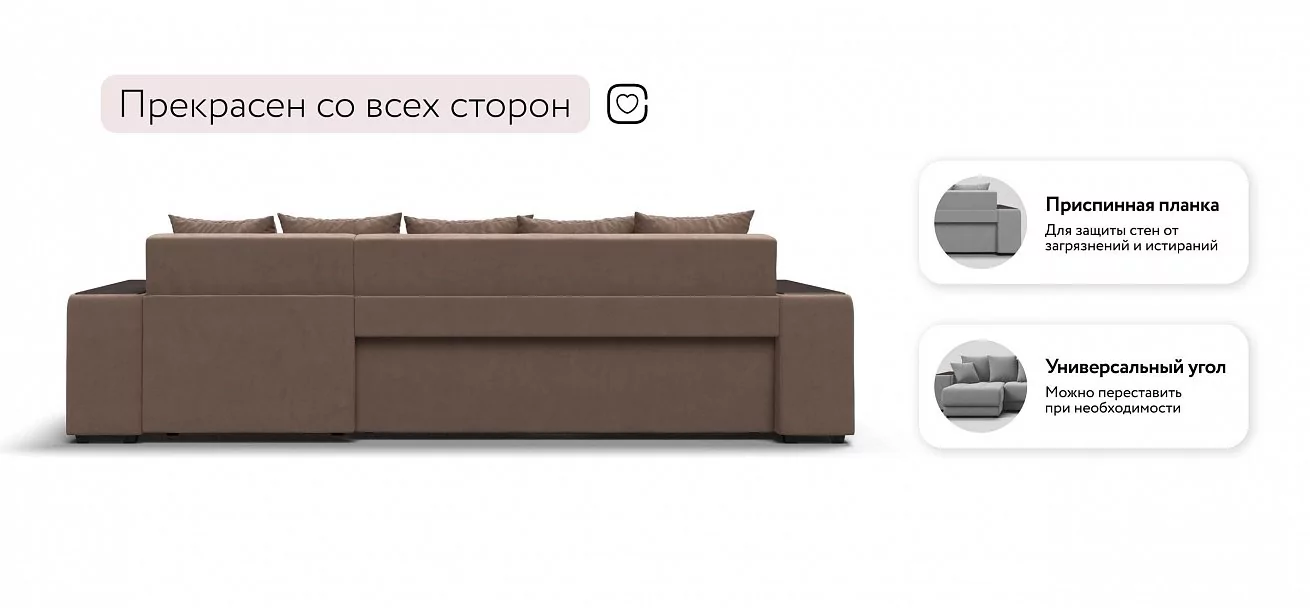 Угловой диван Ванкувер велюр Монолит мокко
