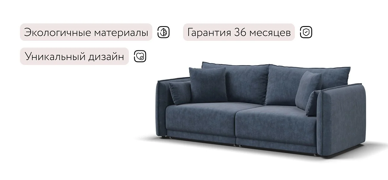 Диван Босс Овал Велюр Роял синий
