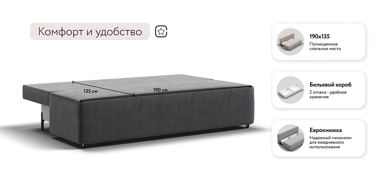 Диван Лофт Мини Велюр Монолит серый