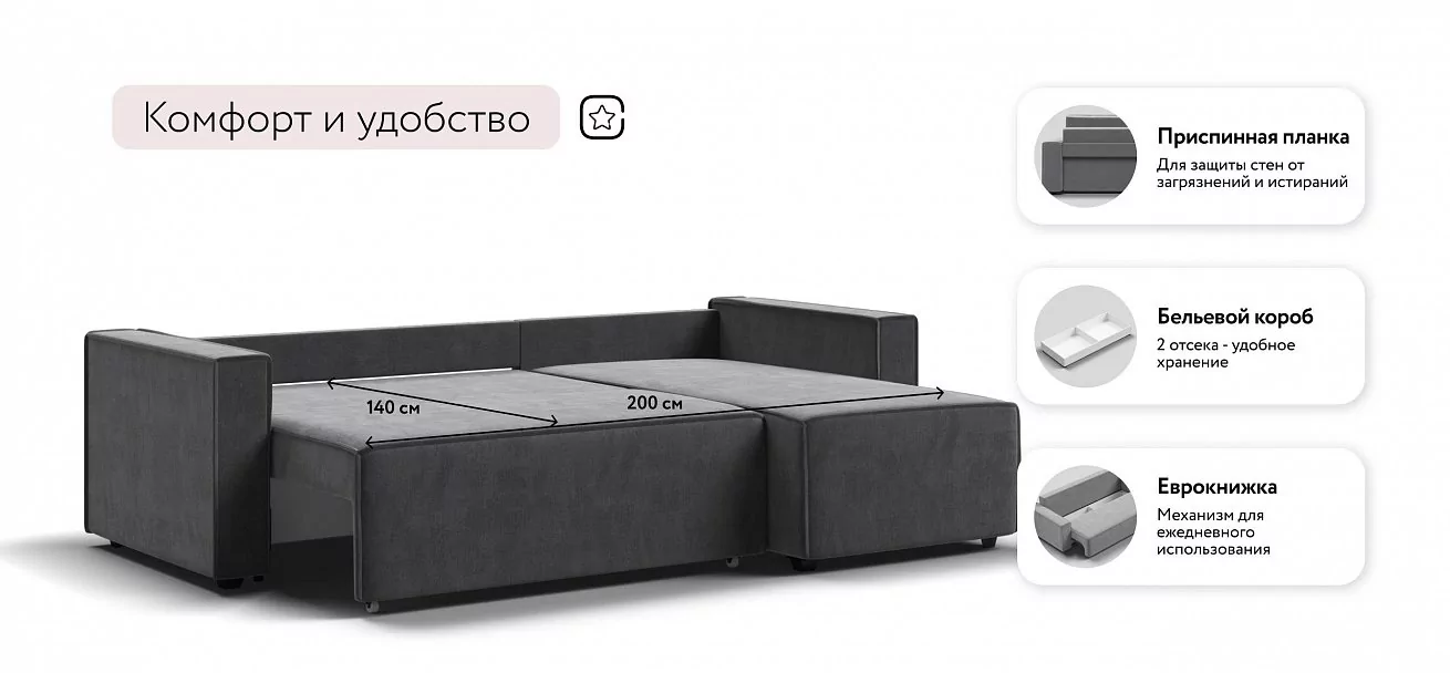 Угловой диван Лофт велюр Монолит серый