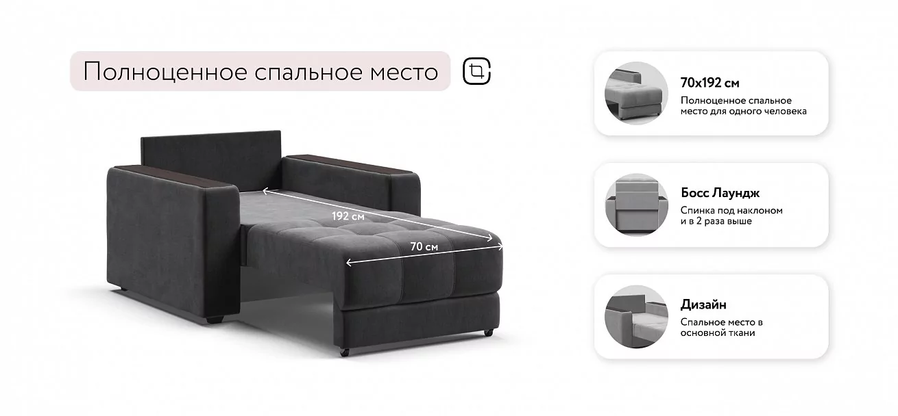Босс кресло-кровать Велюр Монолит серый