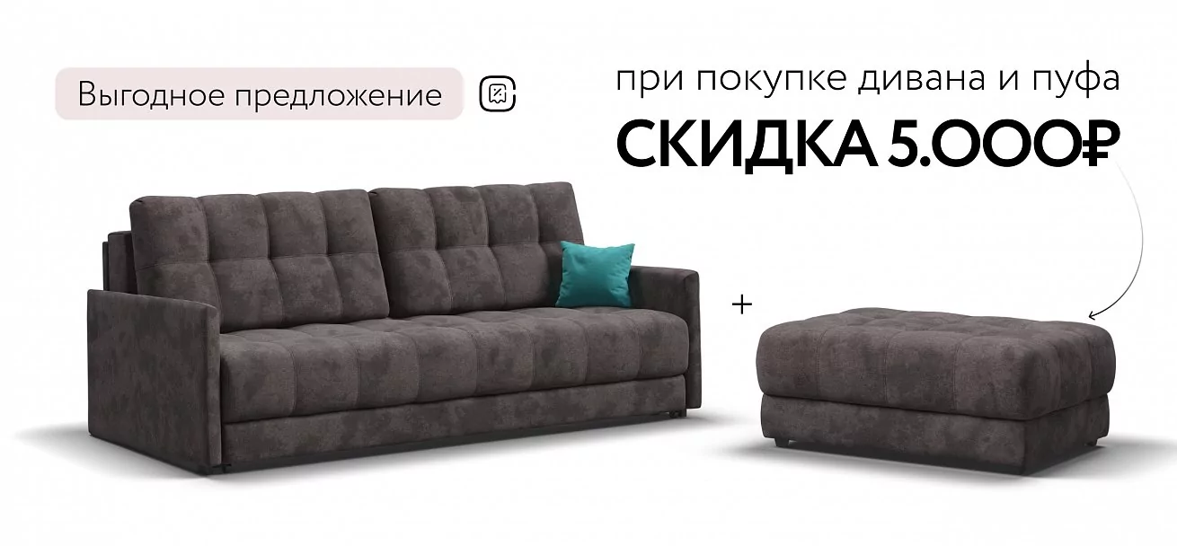 Диван Босс Лофт Велюр Алькантара серый