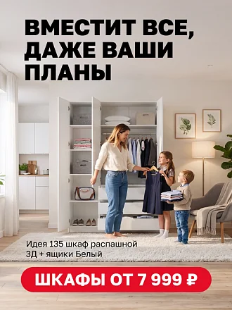 вместе все