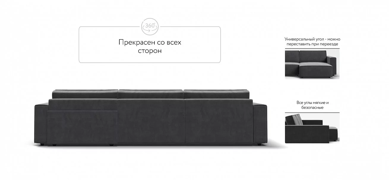 Угловой диван Босс Софт Модуль Макс Велюр Монолит серый