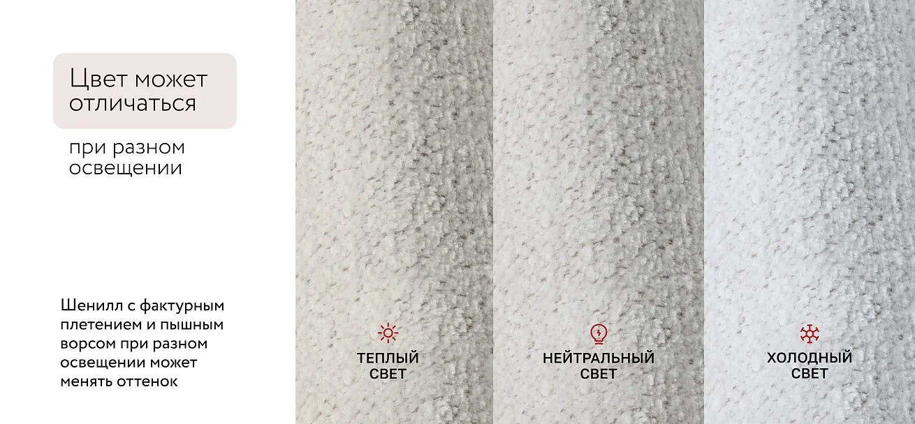 Угловой диван Босс Про Тренд Шенилл Клауд крем