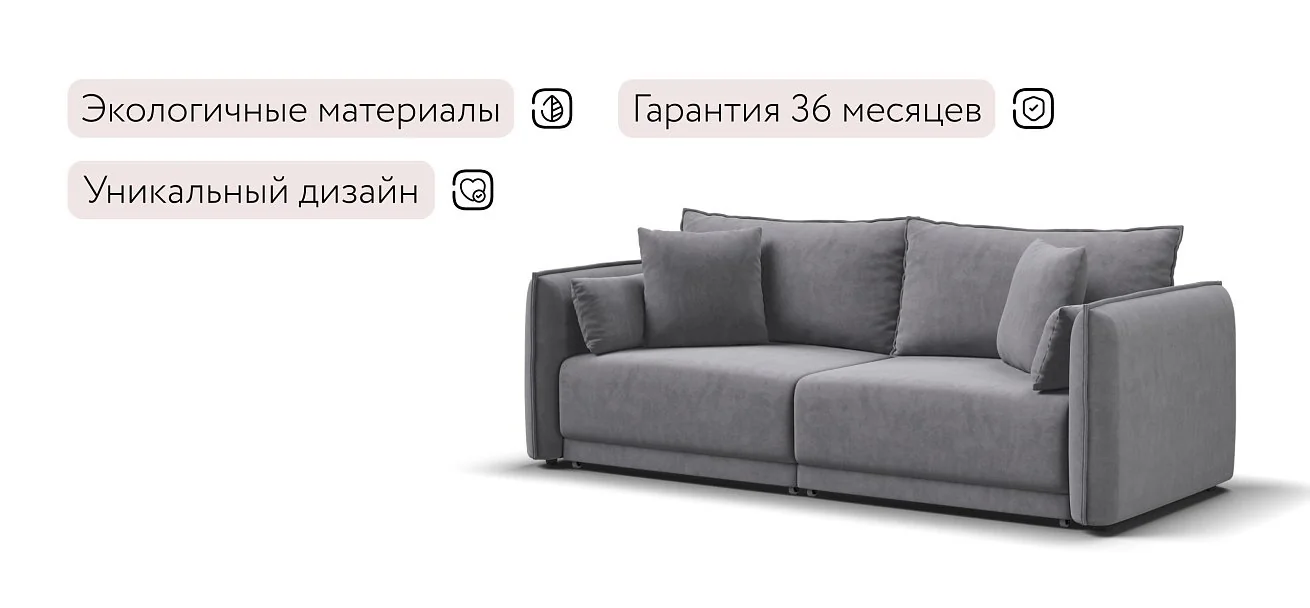 Диван Босс Овал Велюр Роял агат