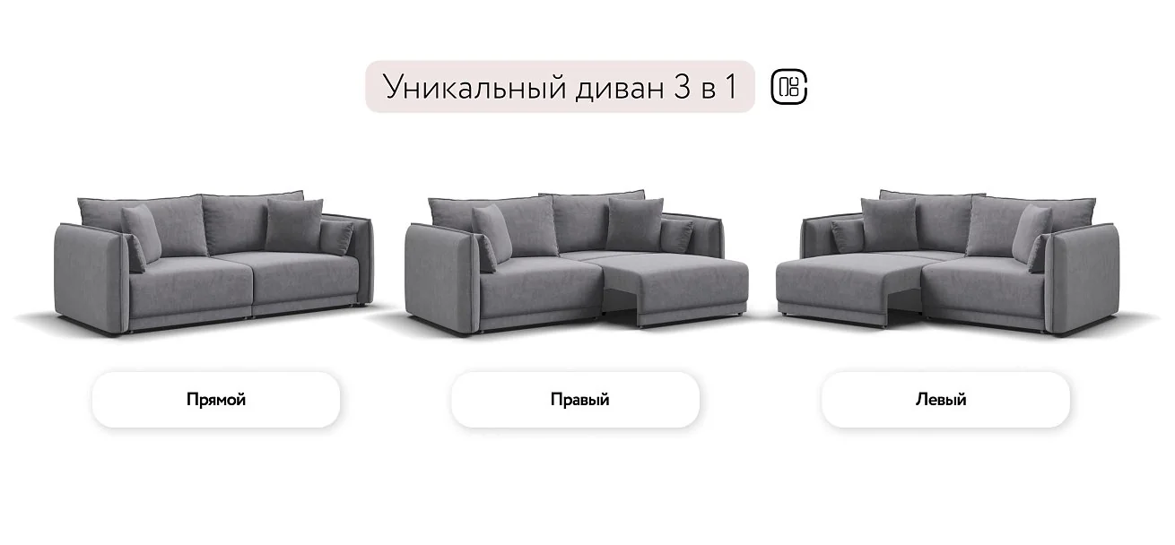 Диван Босс Овал Велюр Роял агат