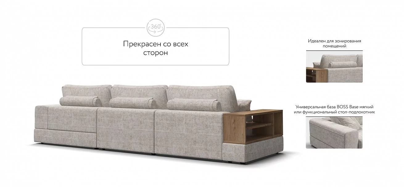 Угловой диван-кровать Босс Модуль ХЛ Шенилл Смарт кварц