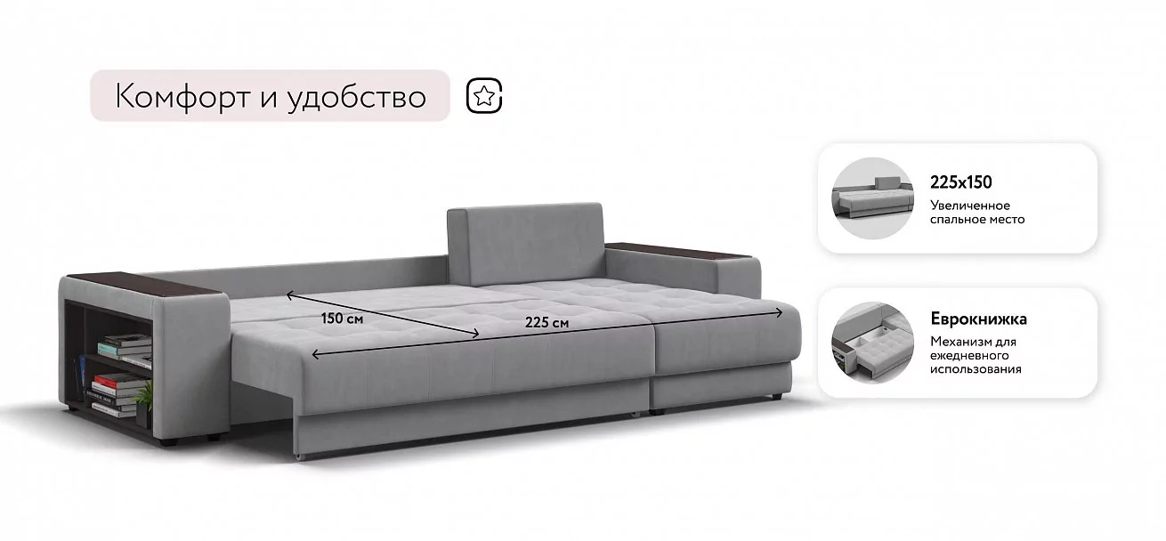 Угловой диван Ванкувер велюр Монолит сталь