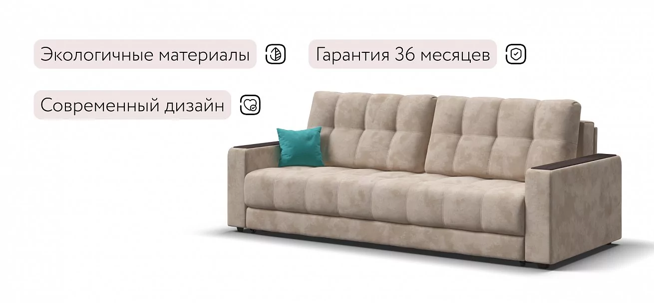 Диван Босс Велюр Алькантара пепел