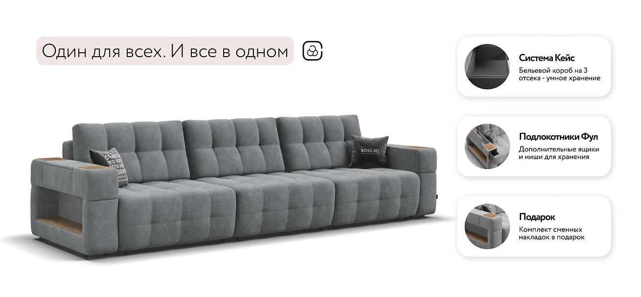 Диван Босс ХО Макс Велюр Реал серый