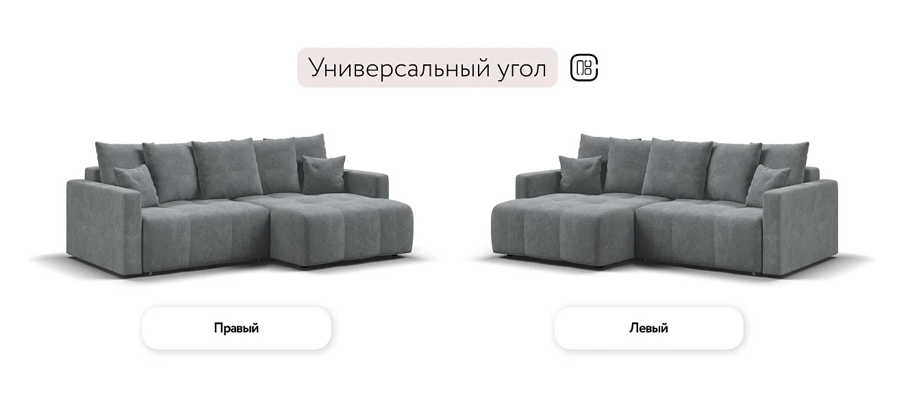 Угловой диван Босс Про Тренд Велюр Реал серый
