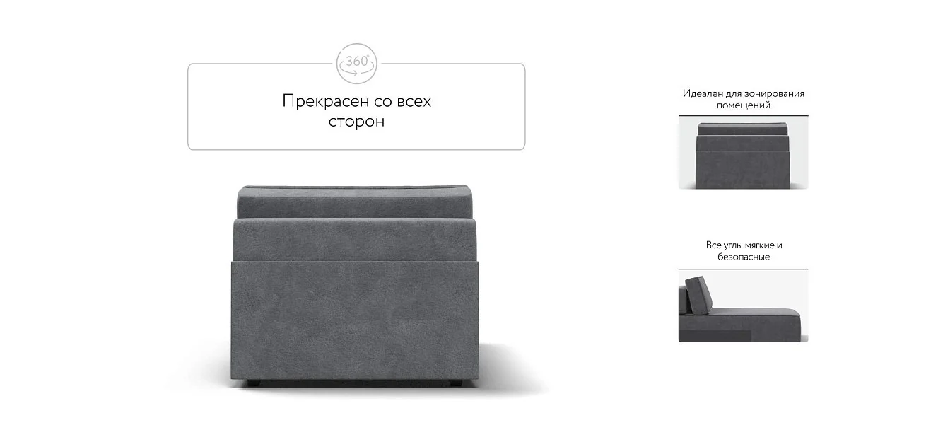 Босс Софт Модуль оттоманка Велюр Реал серый