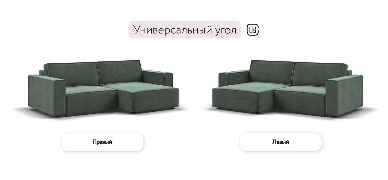 Угловой диван Босс Софт Велюр Реал зеленый