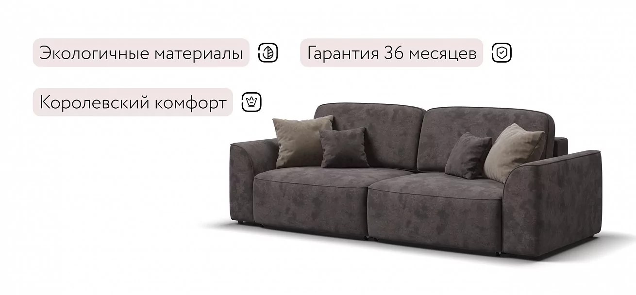 Диван Кинг Велюр Алькантара серый