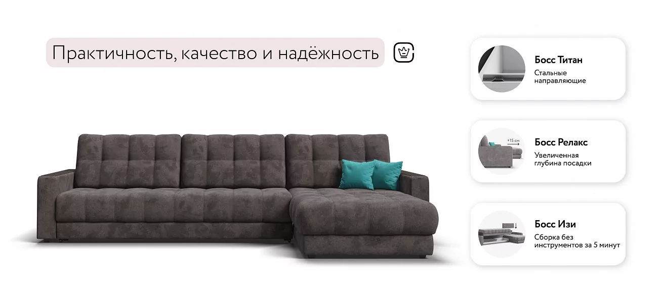 Угловой диван Босс Макс Велюр Алькантара серый