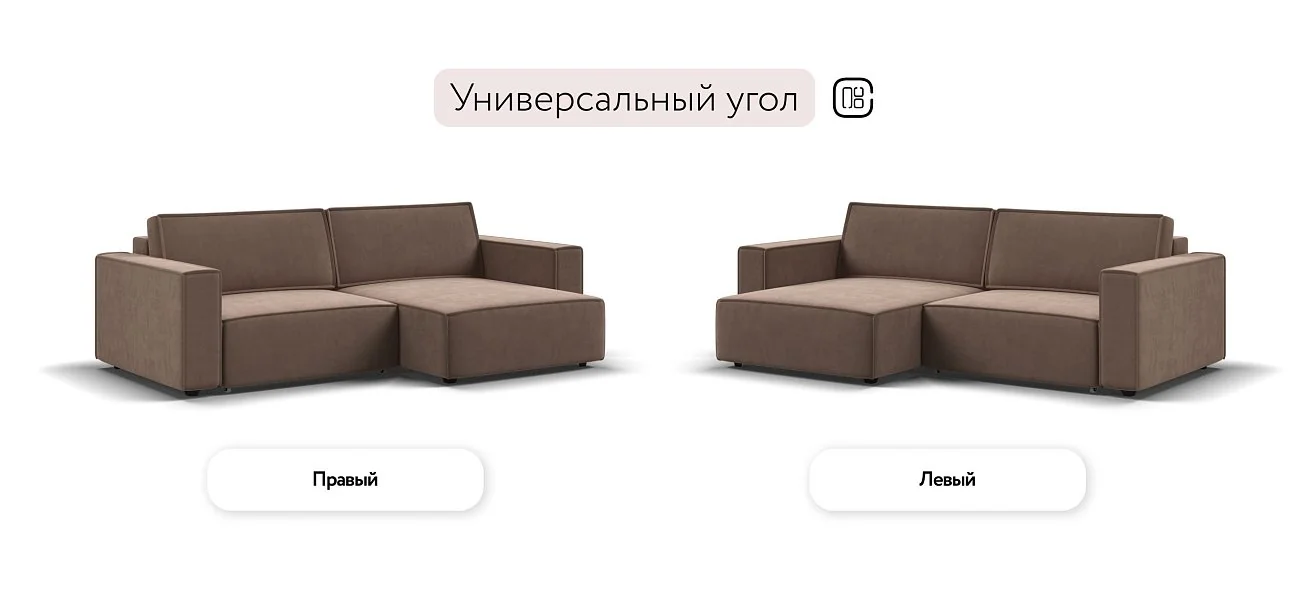 Угловой диван Босс Софт Велюр Монолит мокко
