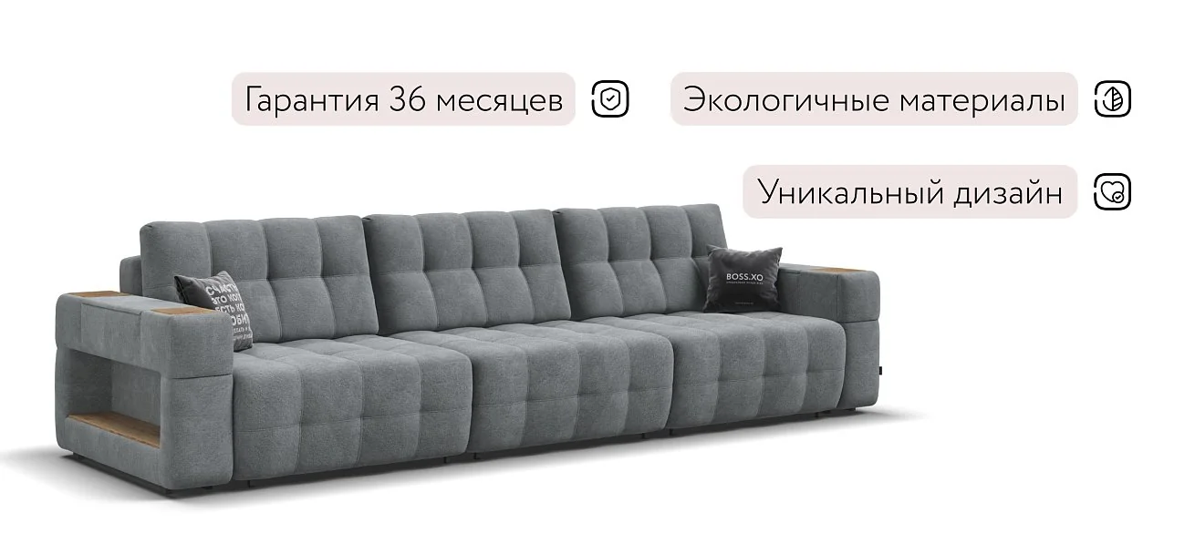 Диван Босс ХО Макс Велюр Реал серый