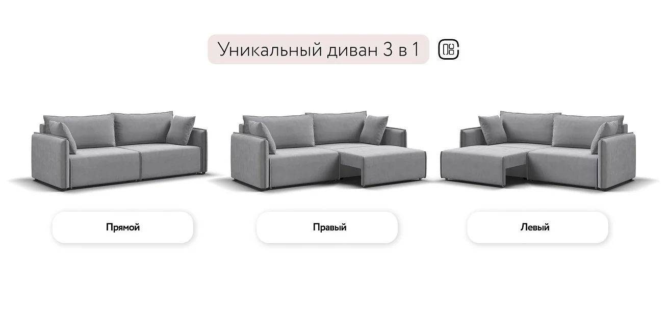 Диван Комфорт Велюр Монолит сталь
