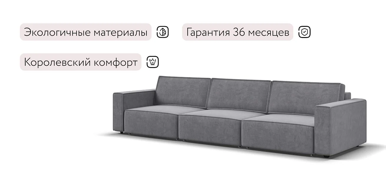Диван Босс Софт Макс Велюр Роял агат