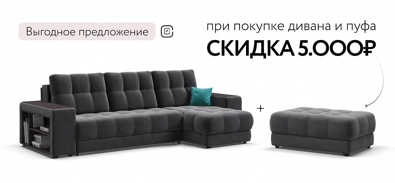 Угловой диван Босс ХЛ Велюр Монолит серый