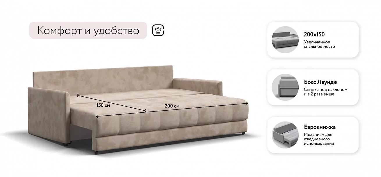 Диван Босс Лофт Велюр Алькантара пепел
