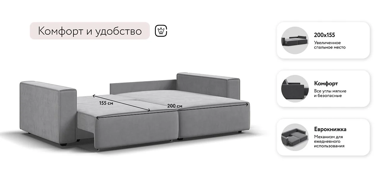 Угловой диван Босс Софт Велюр Монолит сталь