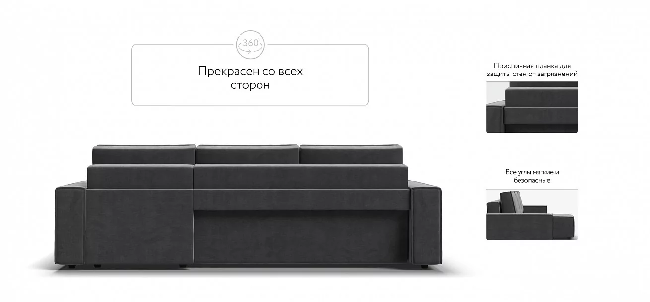 Угловой диван Норд Велюр Монолит серый