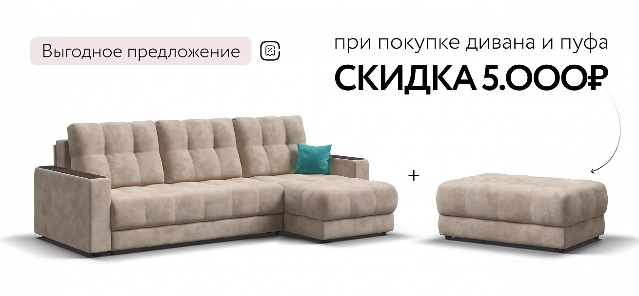 Угловой диван Босс Классик Велюр Алькантара пепел