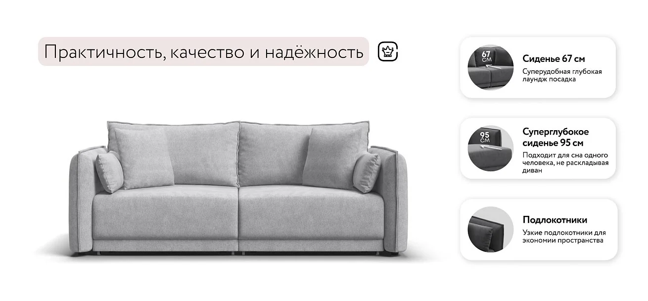 Диван Босс Овал Шенилл Клауд серый