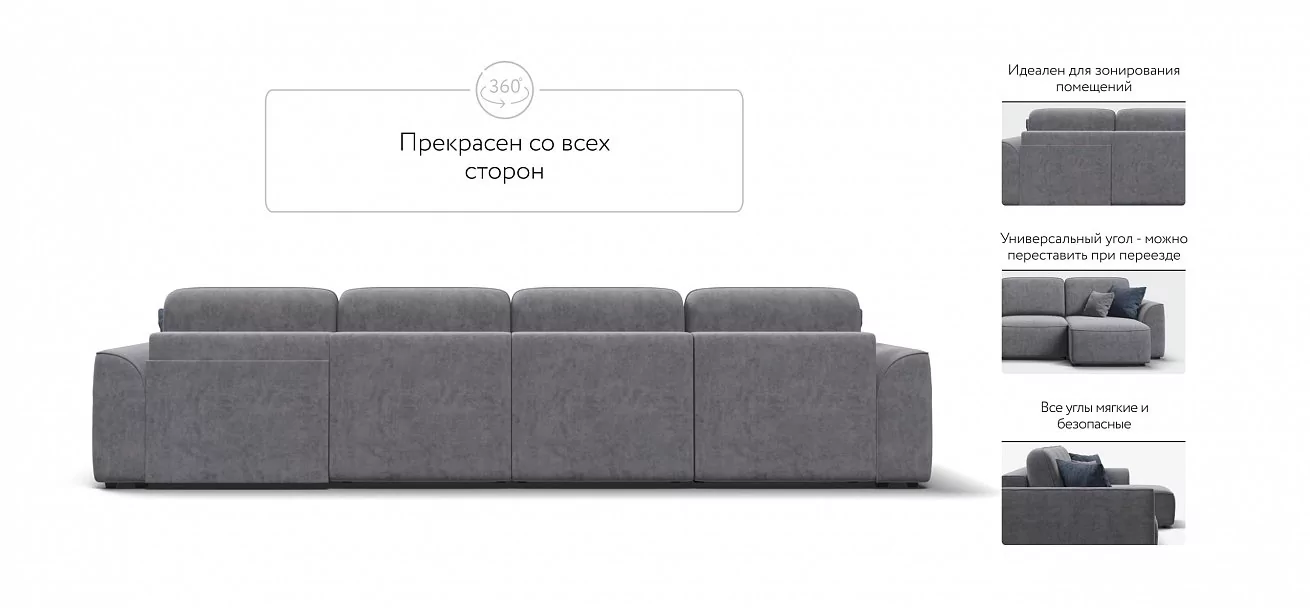 Угловой диван Кинг Модуль Макс Велюр Роял агат