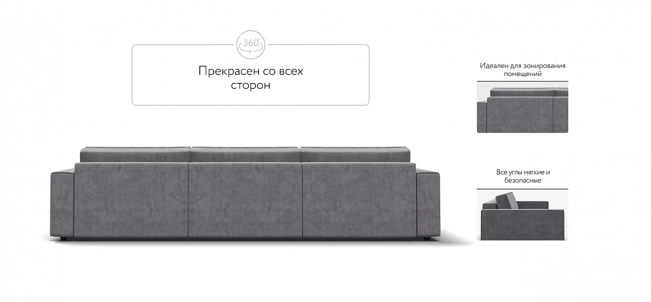 Диван Босс Софт Модуль Макс Велюр Роял агат