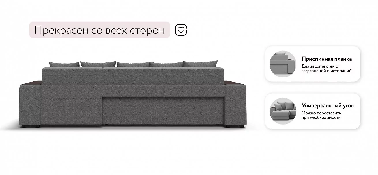 Угловой диван Ванкувер Рогожка Мальмо серый