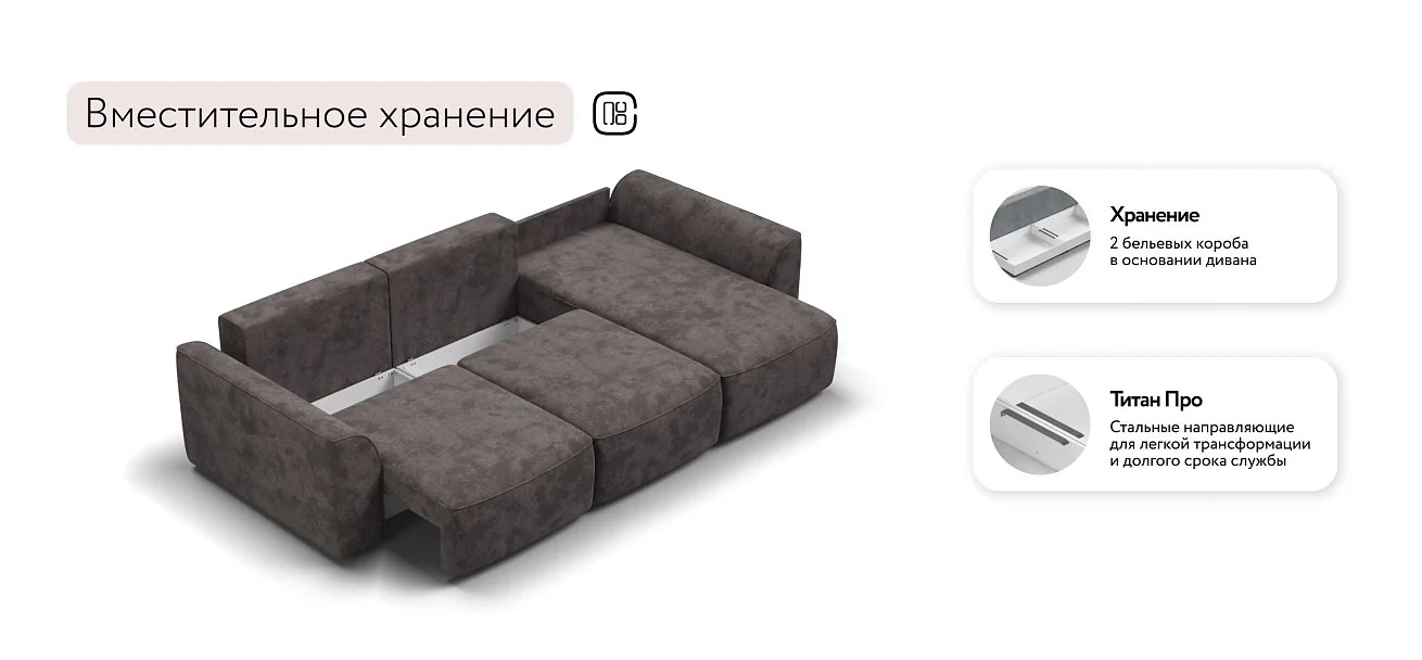 Угловой диван Кинг Про Велюр Алькантара серый