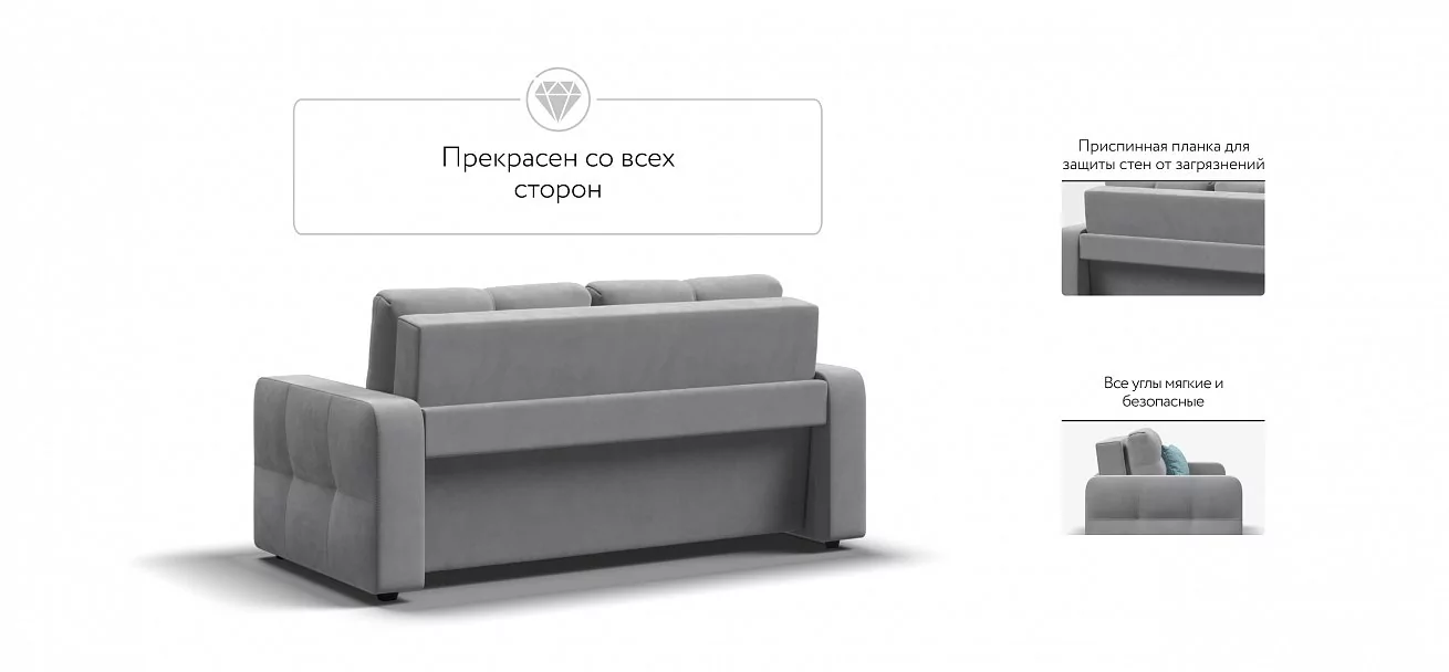 Диван Денди двухместный Велюр Монолит сталь